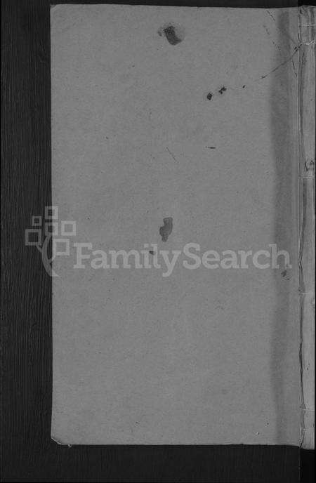 浙江刘氏族谱-浙江缙云刘氏宗谱 [8卷].pdf电子版缩略图