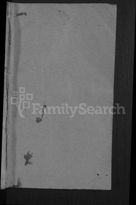 浙江刘氏族谱-浙江缙云刘氏宗谱 [8卷].pdf电子版预览图1