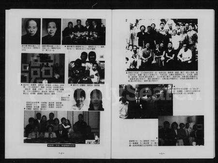 湖南刘氏族谱-湖南宁乡南塘刘氏五修简谱.pdf电子版预览图5