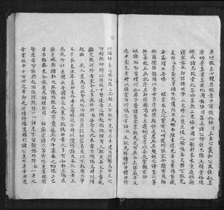 浙江徐氏族谱-浤川徐氏宗谱.pdf电子版预览图3