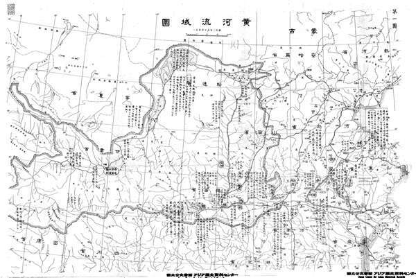 黄河舆图资料大全预览图24