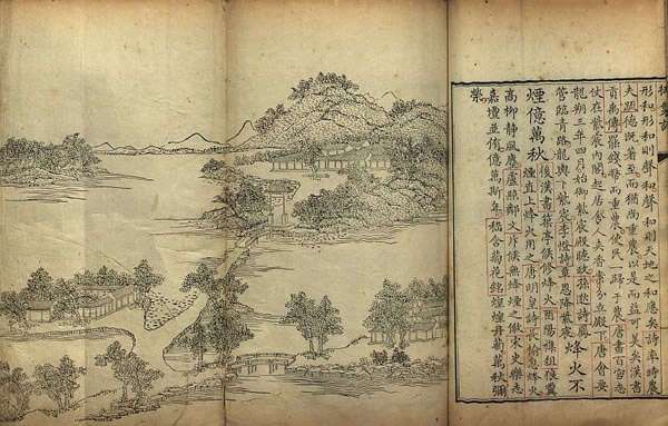 承德避暑山庄舆图及影像大全预览图8