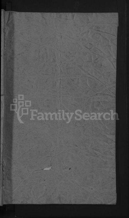 浙江徐氏族谱-浦阳丹溪徐氏宗谱[6卷].pdf电子版预览图1