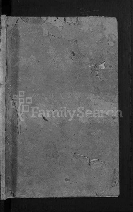 湖南刘氏族谱-浏邑刘氏族谱 [总卷书不详].pdf电子版预览图1