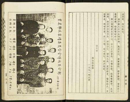 江苏韩氏族谱-韩氏家谱.pdf电子版预览图4