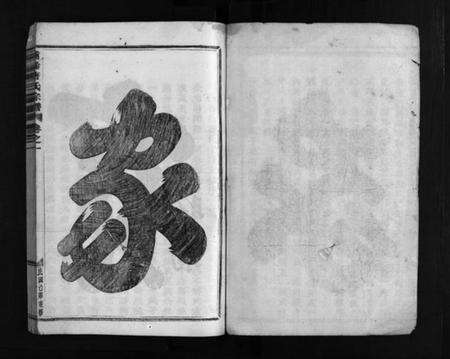 浙江唐氏族谱-浦阳唐氏宗谱 [10卷].pdf电子版预览图2