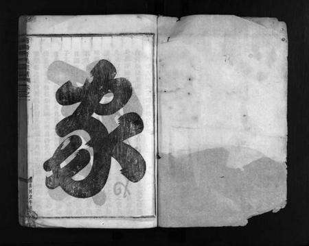 浙江唐氏族谱-浦阳唐氏宗谱 [7卷].pdf电子版预览图1