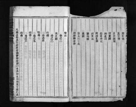 浙江吴氏族谱-浦阳严氏宗谱 [6卷].pdf电子版预览图3