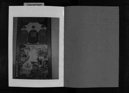 浙江严氏族谱-浦阳严氏宗谱 [6卷].pdf电子版预览图3