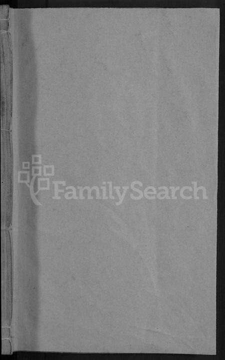 浙江蒋氏族谱-浦阳杭溪蒋氏宗谱 [12卷].pdf电子版预览图1