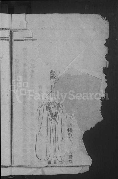 浙江汪氏族谱-浦阳汪氏宗谱[总卷数不详].pdf电子版预览图4