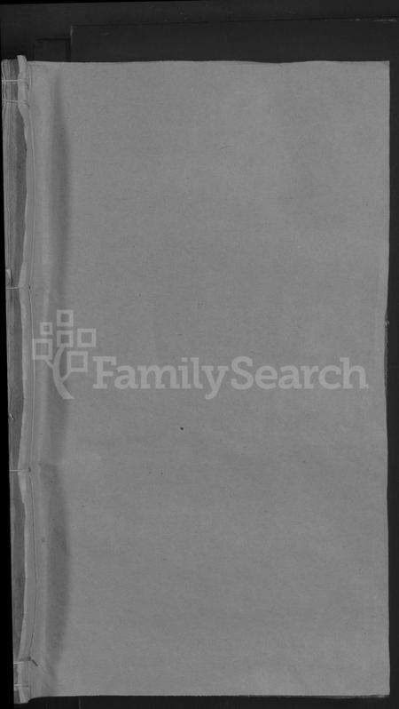 浙江许氏族谱-浦阳汭南许氏宗谱 [9卷].pdf电子版预览图1