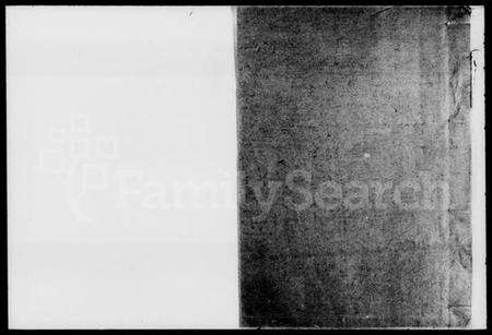 湖南刘氏族谱-刘氏族谱.pdf电子版预览图1