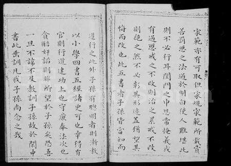 中国何氏族谱-何氏族谱.pdf电子版预览图4