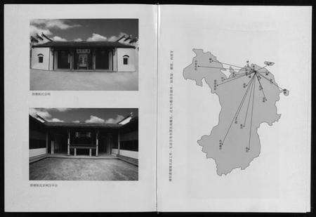 浙江陈氏族谱-浦阳清塘陈氏宗谱 [5卷].pdf电子版预览图5