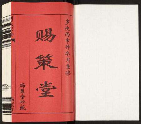 江苏何氏族谱-何氏家乘.pdf电子版预览图1