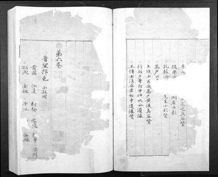 江西黄氏族谱-河南如堂黄氏宗谱[10卷].pdf电子版预览图2