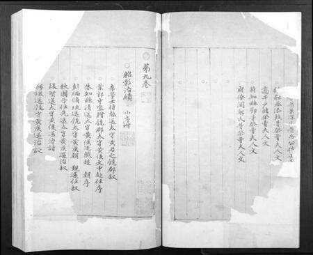 江西黄氏族谱-河南如堂黄氏宗谱[10卷].pdf电子版预览图5