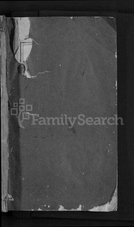 浙江徐氏族谱-浦阳兴贤王家山徐氏宗谱 [6卷].pdf电子版预览图1