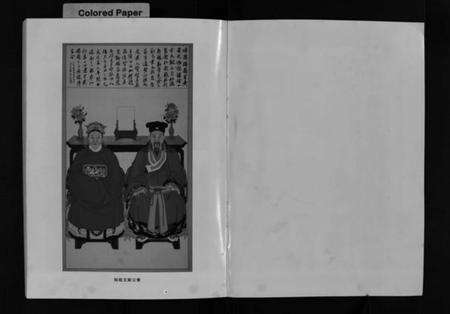 浙江黄氏族谱-浦阳里黄黄氏宗谱 [5卷].pdf电子版预览图2