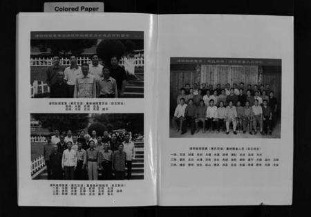 浙江黄氏族谱-浦阳里黄黄氏宗谱 [5卷].pdf电子版预览图4