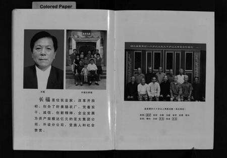 浙江黄氏族谱-浦阳里黄黄氏宗谱 [5卷].pdf电子版预览图5