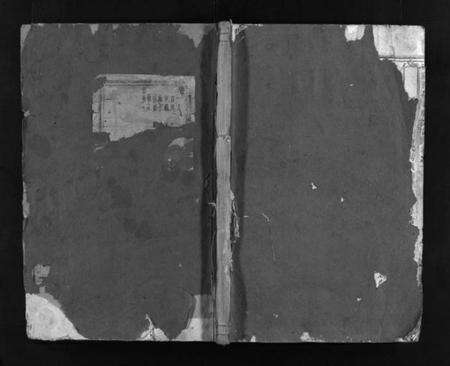 浙江周氏族谱-浦阳西皐周氏宗谱 [19卷].pdf电子版预览图1