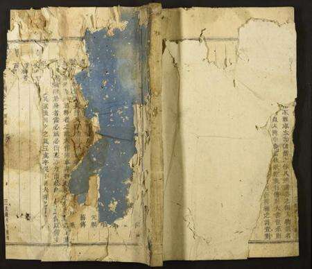 浙江赵氏族谱-浦阳赵氏宗谱.pdf电子版缩略图