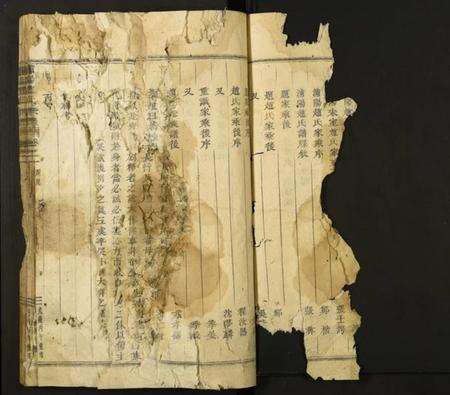 浙江赵氏族谱-浦阳赵氏宗谱.pdf电子版预览图2