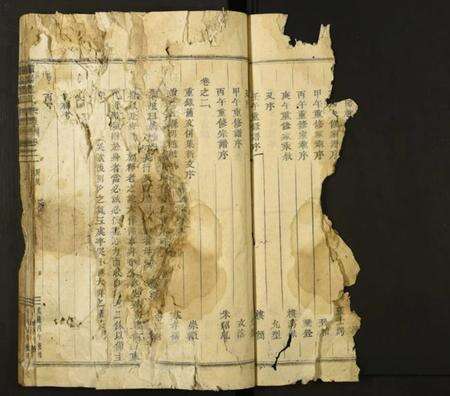 浙江赵氏族谱-浦阳赵氏宗谱.pdf电子版预览图3