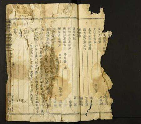 浙江赵氏族谱-浦阳赵氏宗谱.pdf电子版预览图4