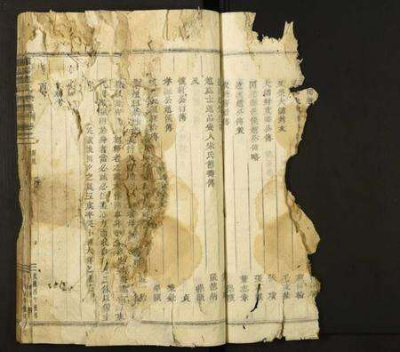 浙江赵氏族谱-浦阳赵氏宗谱.pdf电子版预览图5