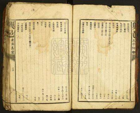 江西黄氏族谱-[黄氏]兴邑黄济美堂五修祠册.pdf电子版预览图2