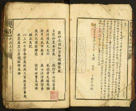 江西黄氏族谱-[黄氏]兴邑黄济美堂五修祠册.pdf电子版预览图3