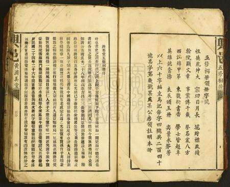 江西黄氏族谱-[黄氏]兴邑黄济美堂五修祠册.pdf电子版预览图4