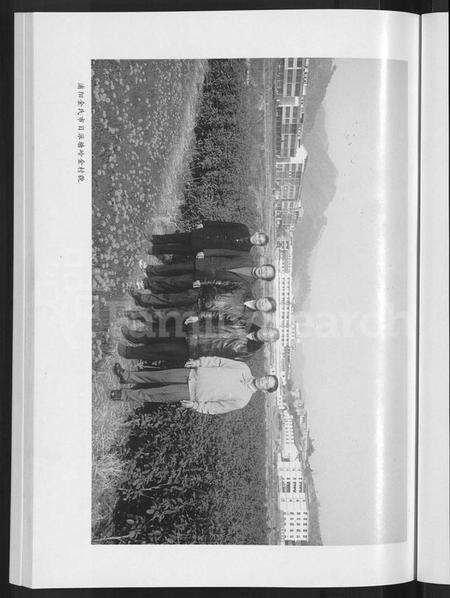 浙江金氏族谱-浦阳金氏宗谱 [4卷].pdf电子版预览图5