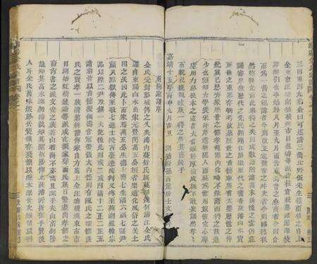 浙江金氏族谱-浦阳金氏宗谱 [7卷].pdf电子版预览图3