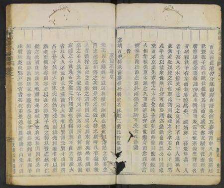 浙江金氏族谱-浦阳金氏宗谱 [7卷].pdf电子版预览图4