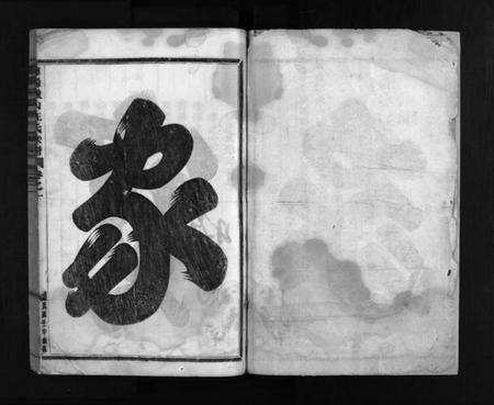 浙江汪氏族谱-浦阳钟山汪氏宗谱 [10卷].pdf电子版预览图2