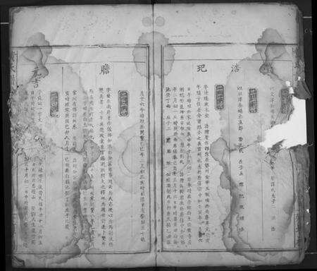 江西黄氏族谱-黄氏宗谱.pdf电子版预览图5