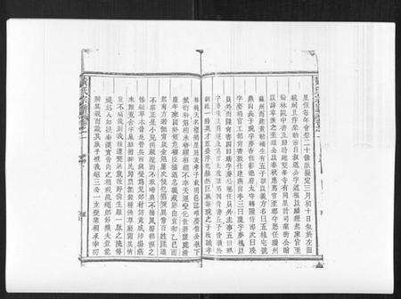 江西黄氏族谱-黄氏宗谱.pdf电子版预览图5