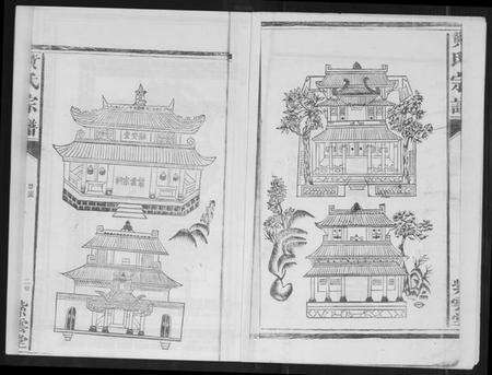 江西黄氏族谱-黄氏宗谱.pdf电子版预览图3