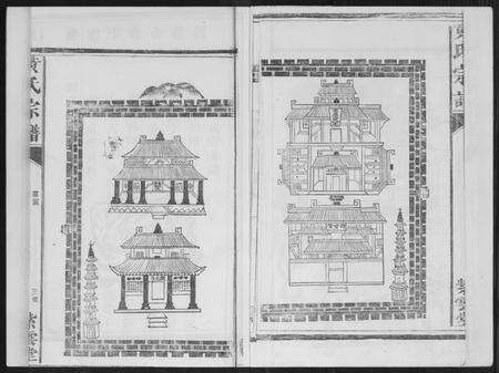 江西黄氏族谱-黄氏宗谱.pdf电子版预览图4