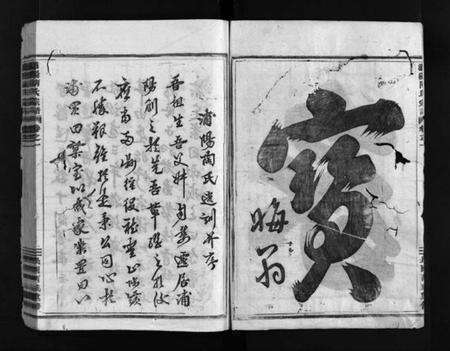 浙江陶氏族谱-浦阳陶氏宗谱 [12卷].pdf电子版预览图3