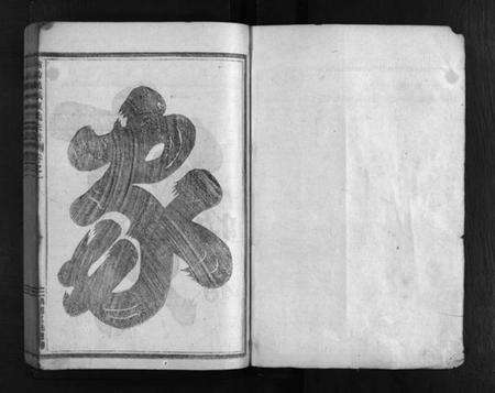 浙江陈氏族谱-浦阳龙城陈氏宗谱 [20卷].pdf电子版预览图2