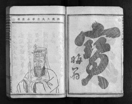 浙江陈氏族谱-浦阳龙城陈氏宗谱 [20卷].pdf电子版预览图3