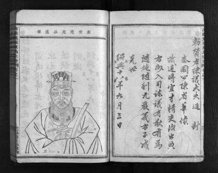 浙江陈氏族谱-浦阳龙城陈氏宗谱 [20卷].pdf电子版预览图4