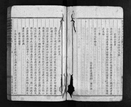 浙江陈氏族谱-浦阳龙城陈氏宗谱 [21卷].pdf电子版预览图3