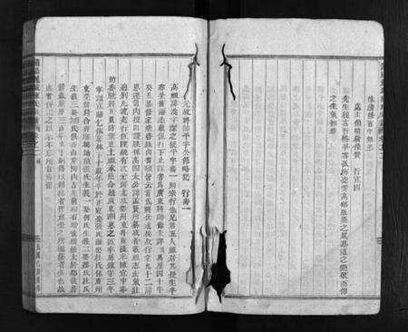 浙江陈氏族谱-浦阳龙城陈氏宗谱 [21卷].pdf电子版预览图4