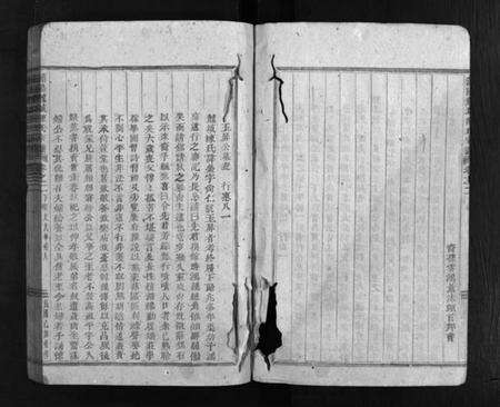 浙江陈氏族谱-浦阳龙城陈氏宗谱 [21卷].pdf电子版预览图5